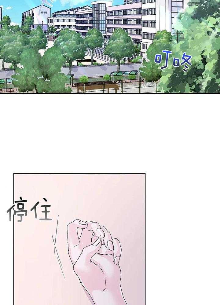 姐姐的抉择（共2季）第114话图