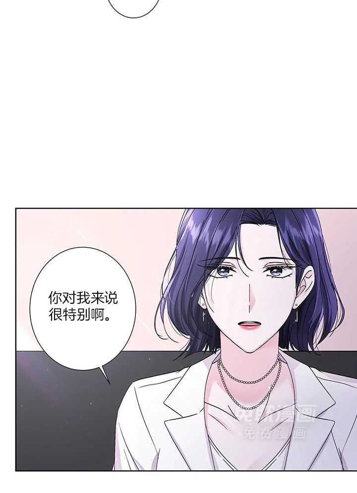 姐姐的抉择（共2季）第115话图