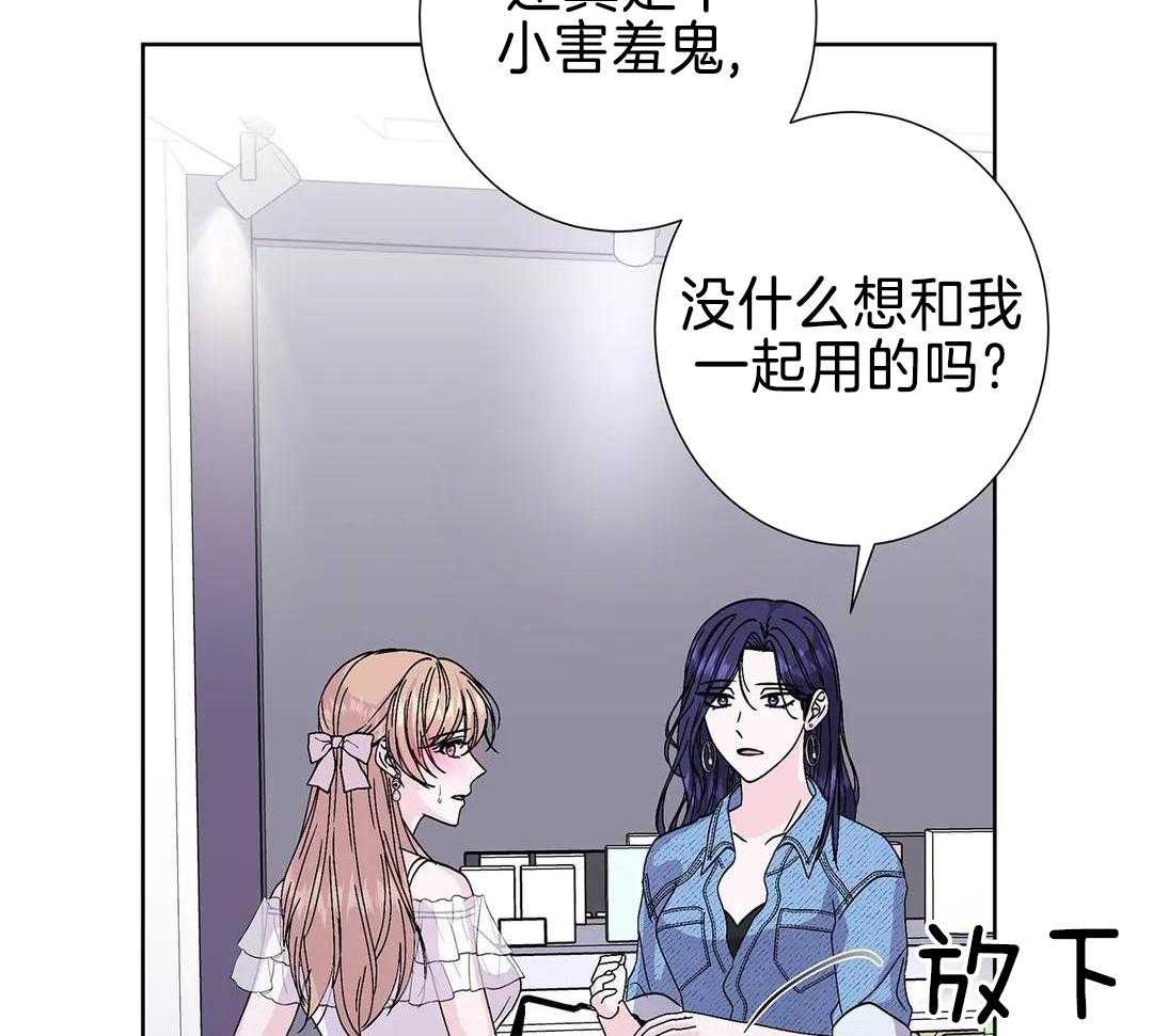 姐姐的抉择（共2季）第119话图