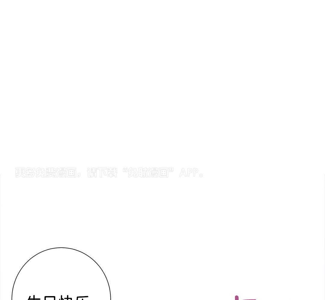 姐姐的抉择（共2季）第120话图