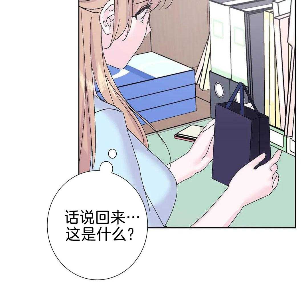 姐姐的抉择（共2季）第120话图