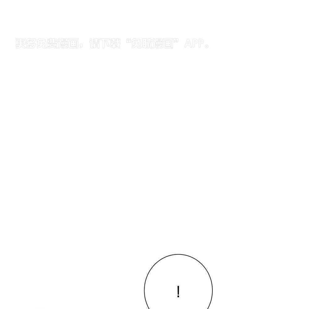 姐姐的抉择（共2季）第121话图