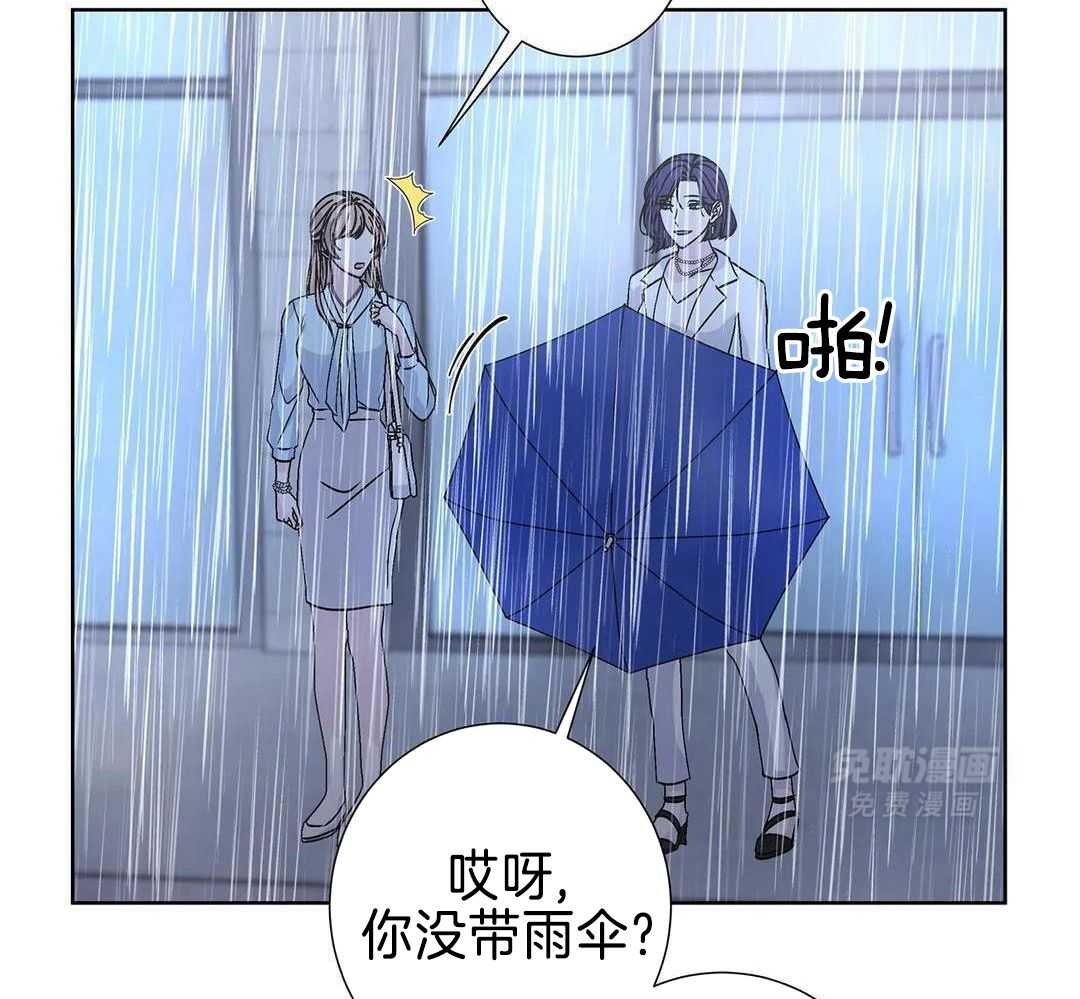 姐姐的抉择（共2季）第121话图