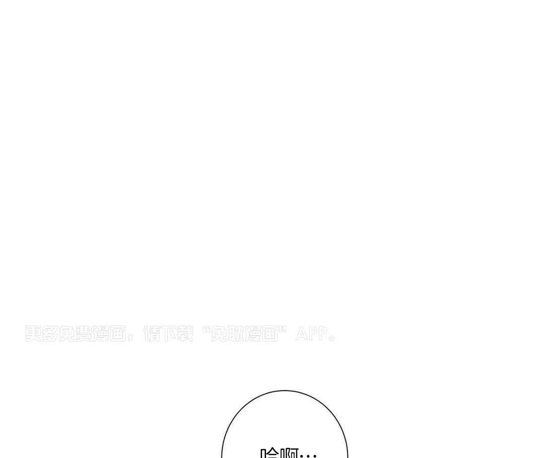 姐姐的抉择（共2季）第123话图