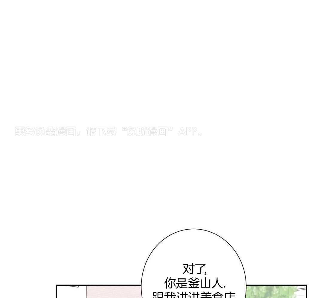 姐姐的抉择（共2季）第124话图