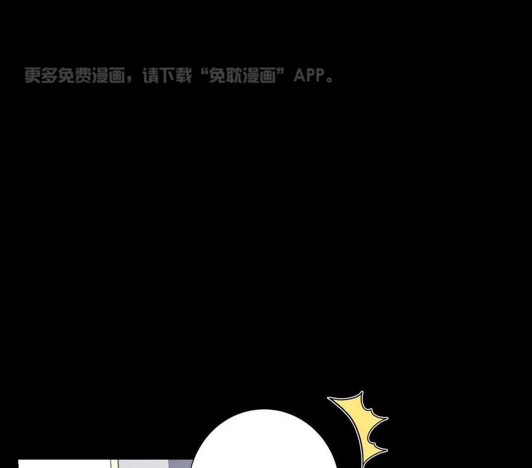 姐姐的抉择（共2季）第126话图