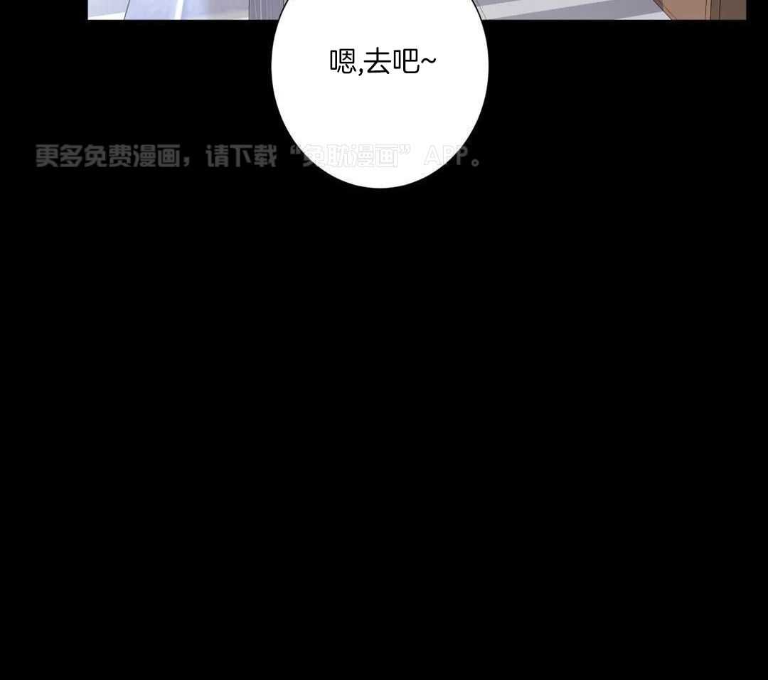 姐姐的抉择（共2季）第126话图
