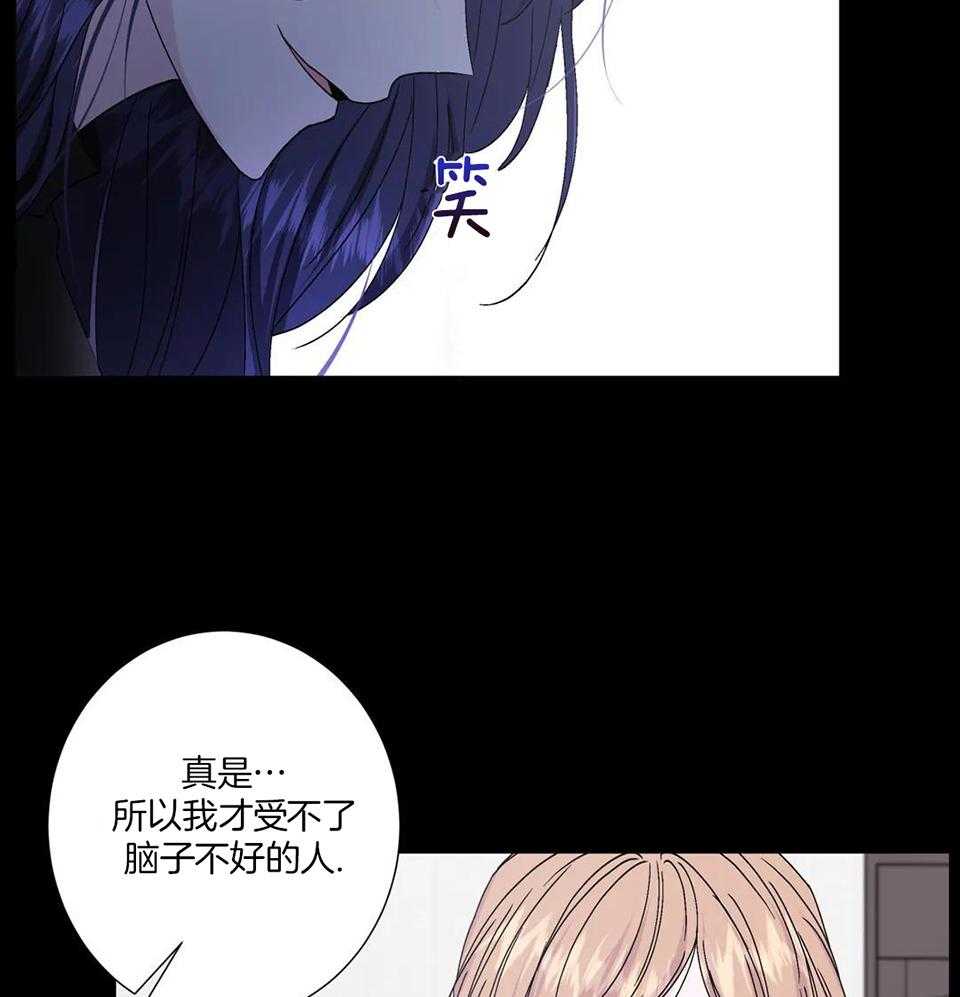 姐姐的抉择（共2季）第128话图