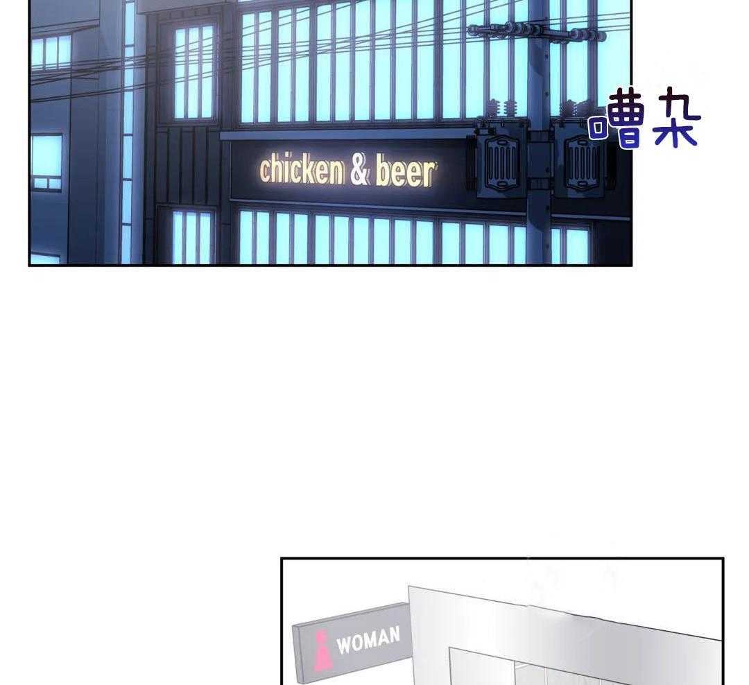 姐姐的抉择（共2季）第129话图