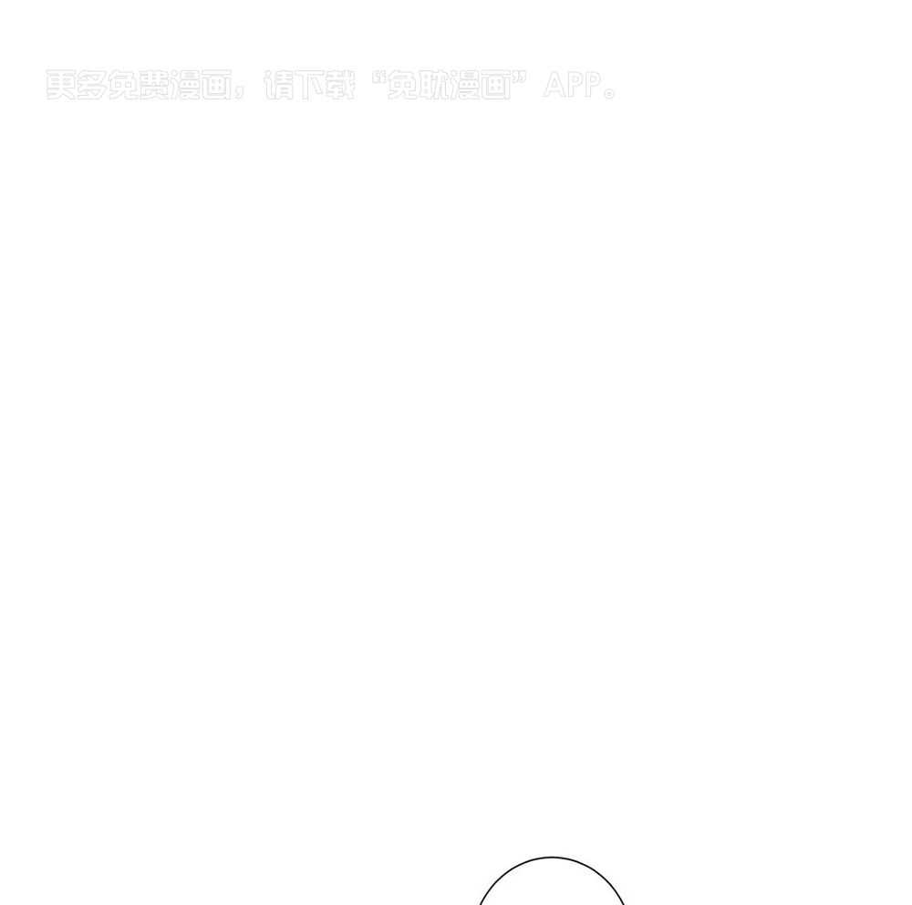 姐姐的抉择（共2季）第132话图