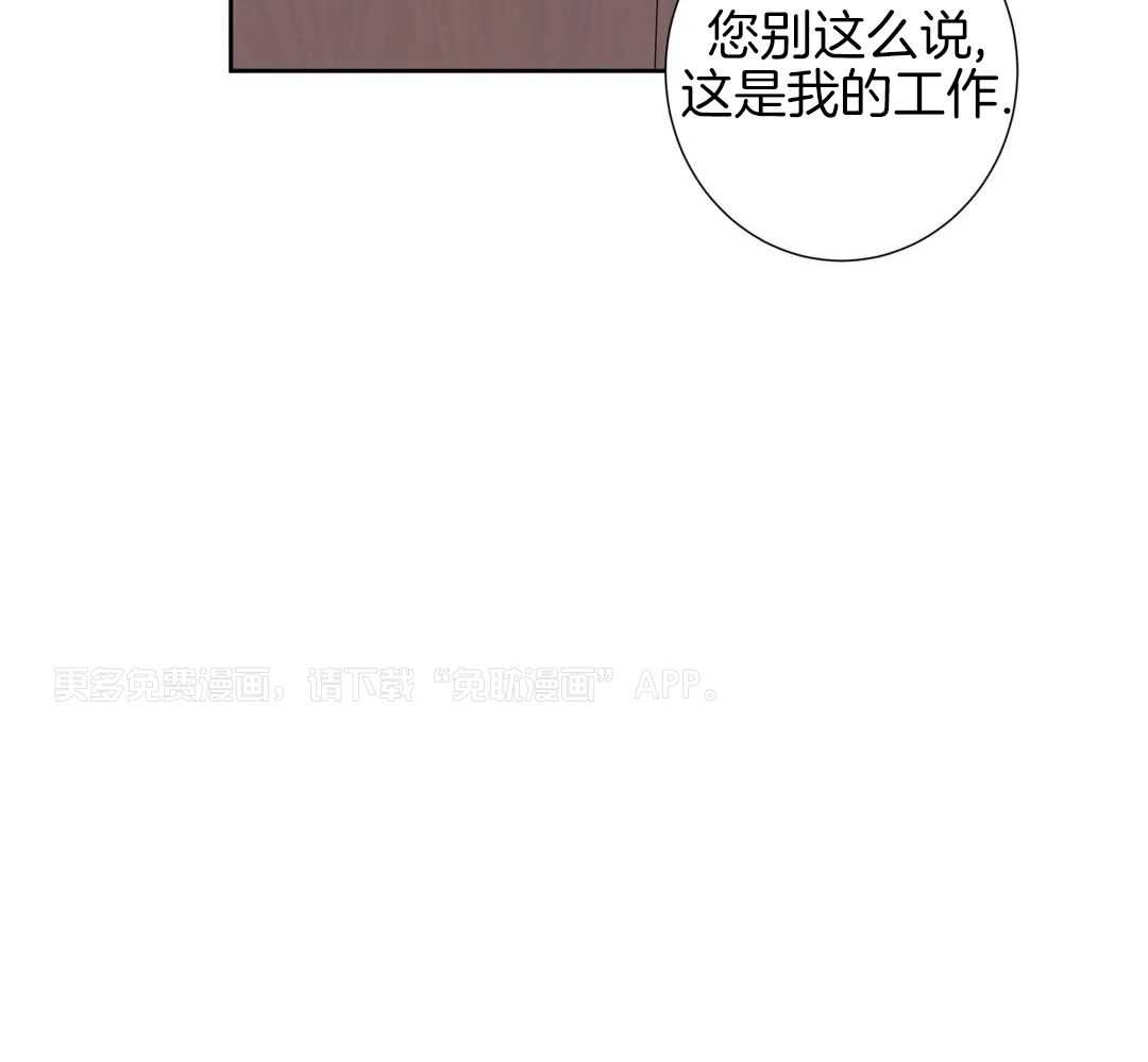 姐姐的抉择（共2季）第135话图