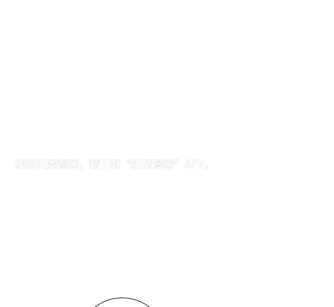 姐姐的抉择（共2季）第136话图