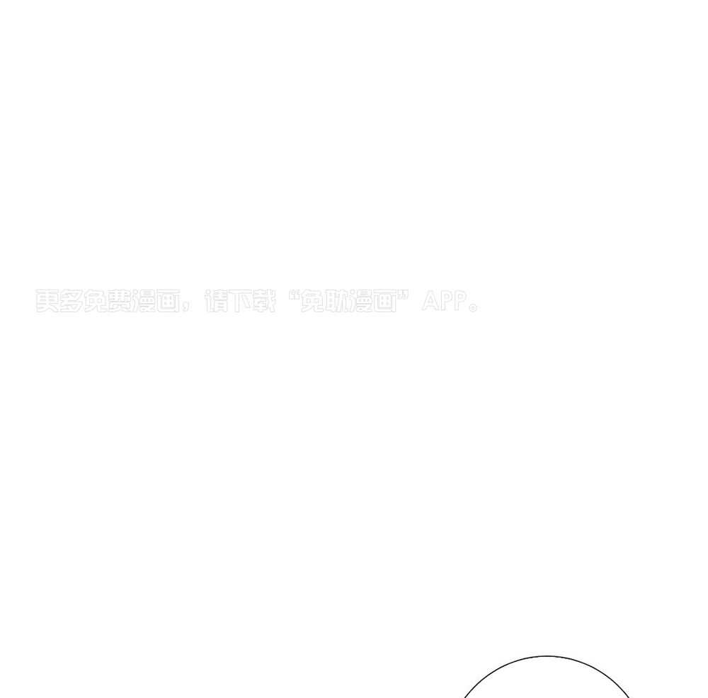 姐姐的抉择（共2季）第137话图