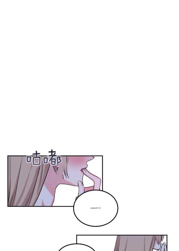 姐姐的抉择（共2季）第17话图