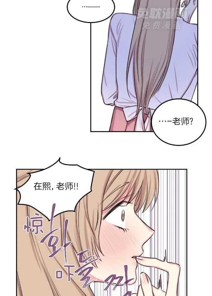 姐姐的抉择（共2季）第17话图