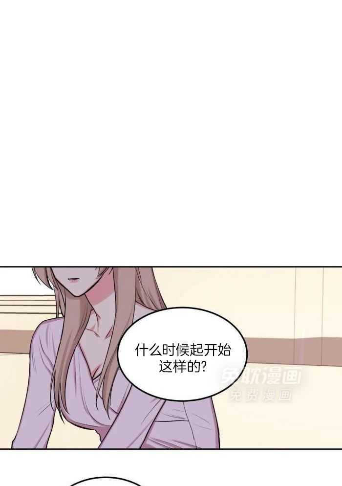 姐姐的抉择（共2季）第18话图