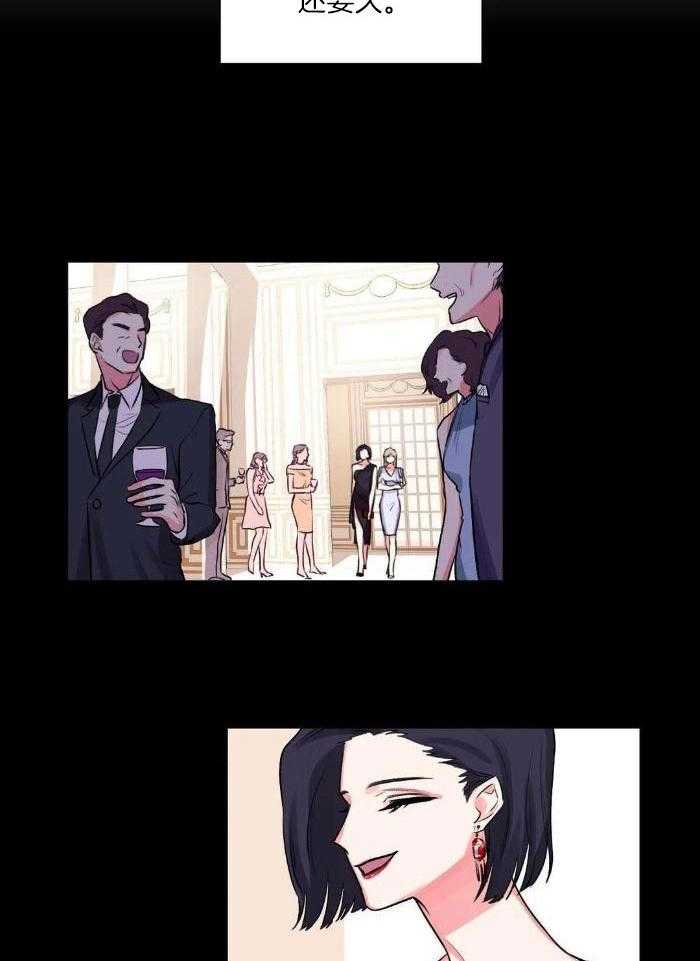 姐姐的抉择（共2季）第20话图