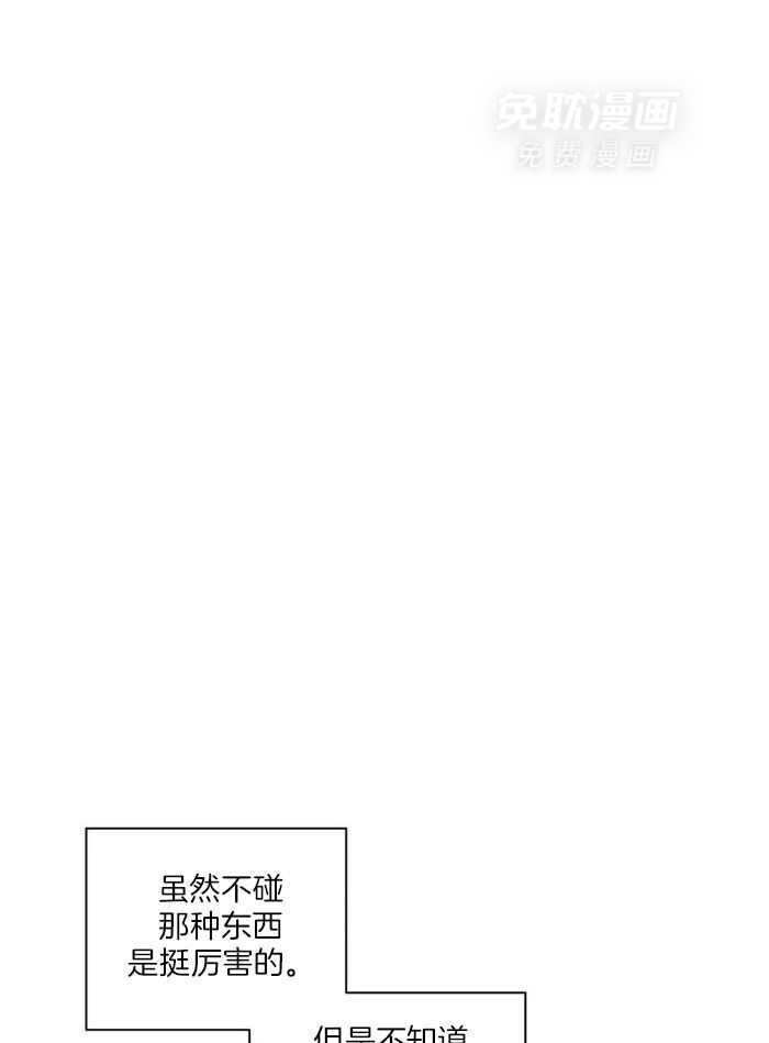 姐姐的抉择（共2季）第22话图