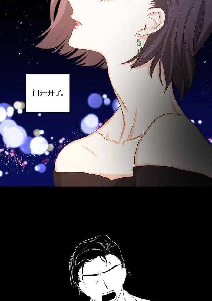 姐姐的抉择（共2季）第26话图