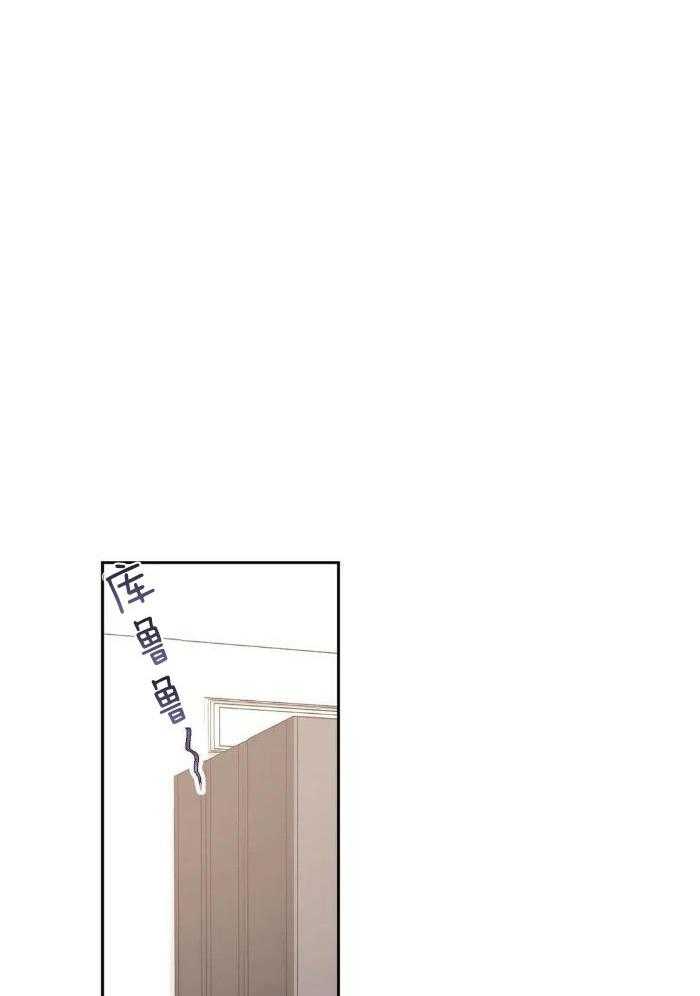 姐姐的抉择（共2季）第3话图