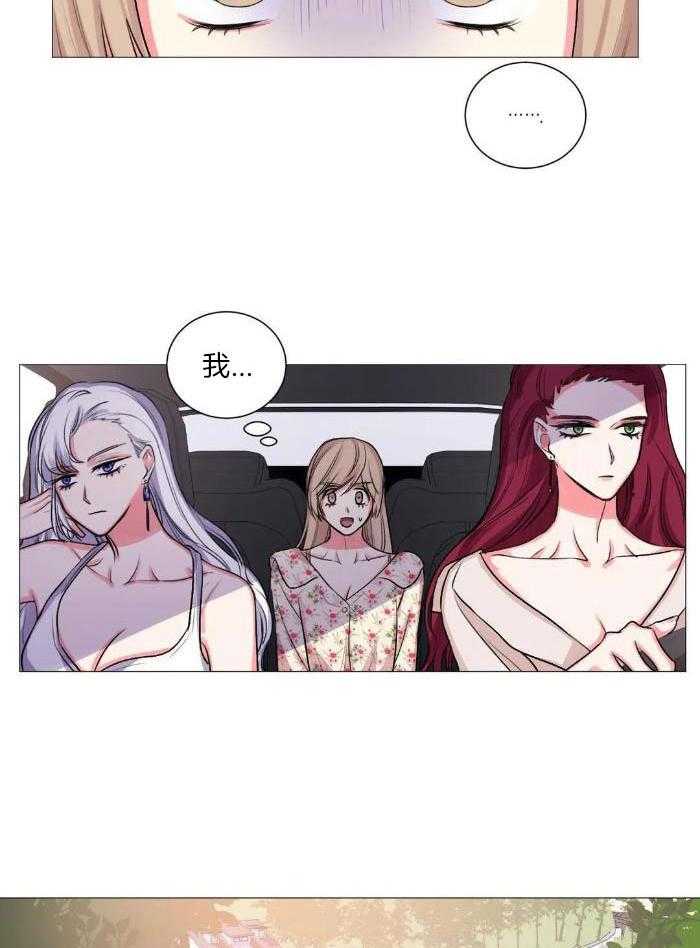 姐姐的抉择（共2季）第34话图