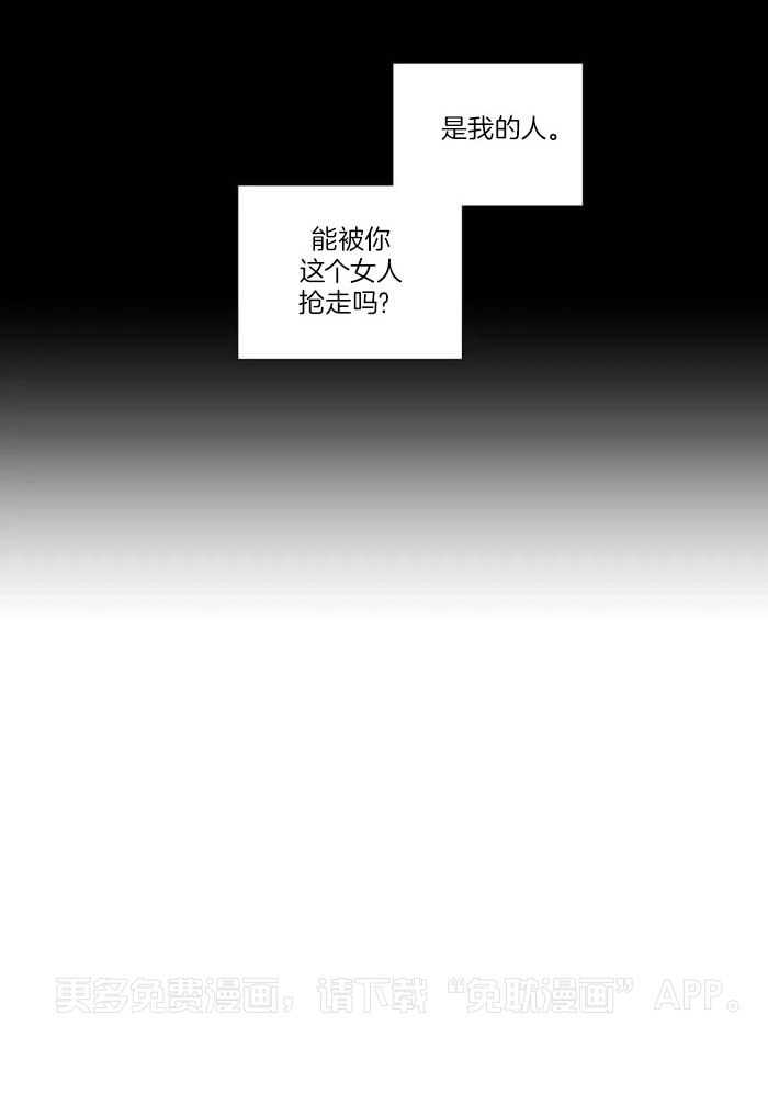 姐姐的抉择（共2季）第35话图