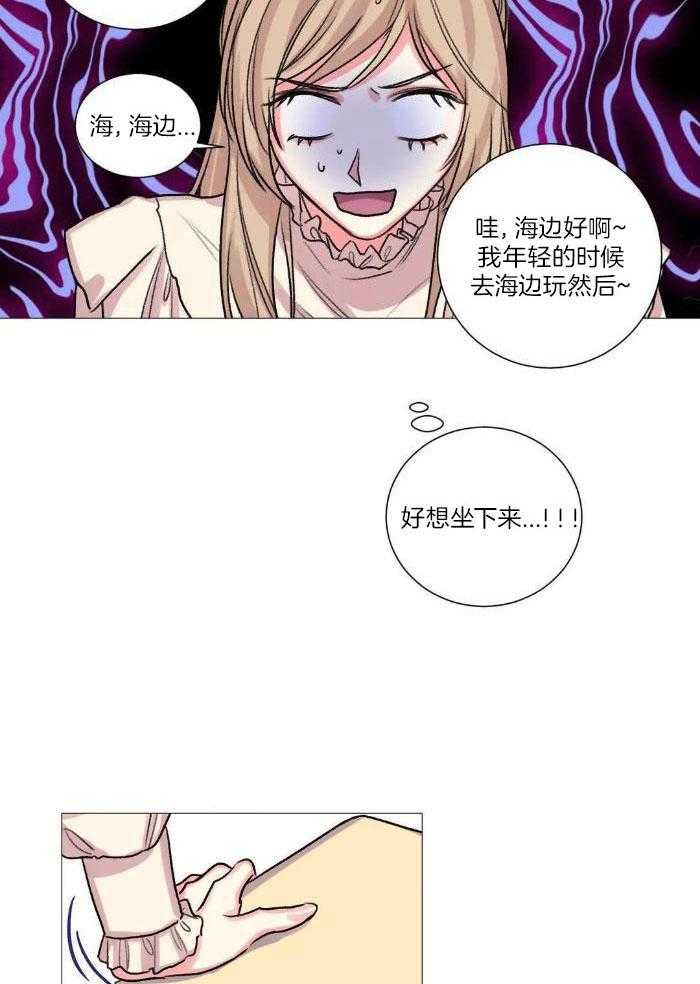 姐姐的抉择（共2季）第36话图