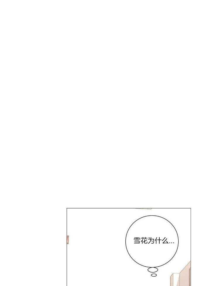姐姐的抉择（共2季）第38话图
