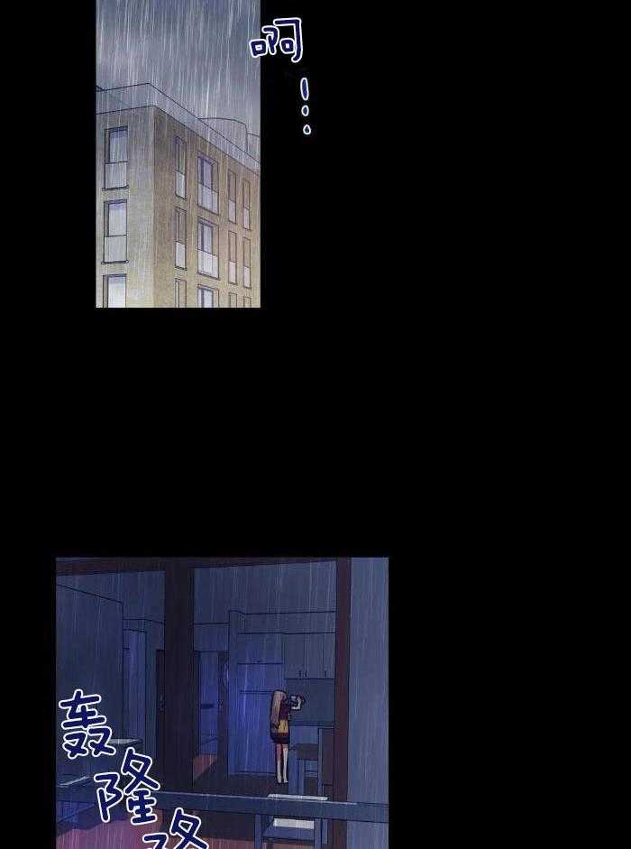 姐姐的抉择（共2季）第43话图