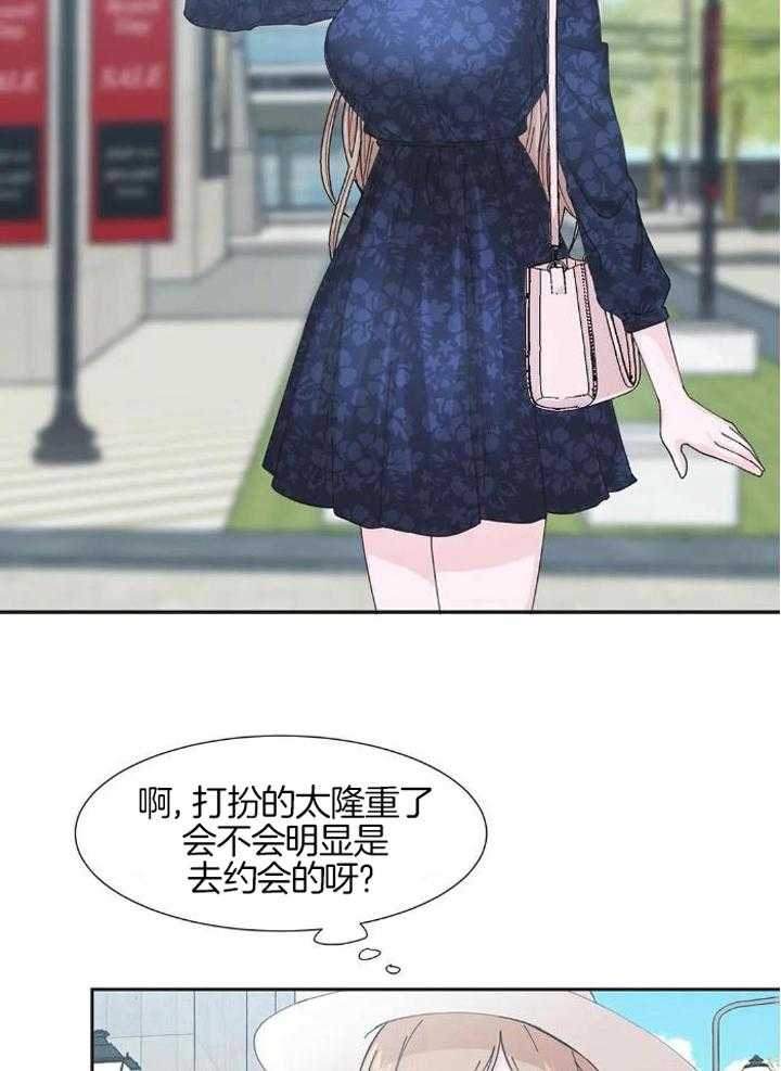 姐姐的抉择（共2季）第45话图