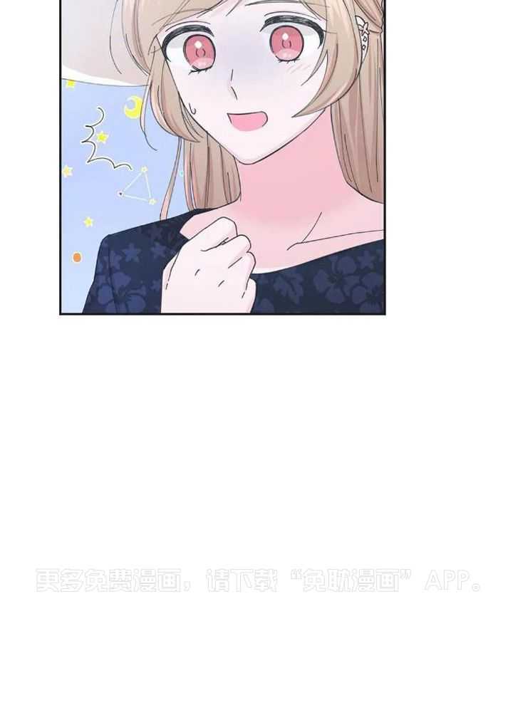 姐姐的抉择（共2季）第45话图