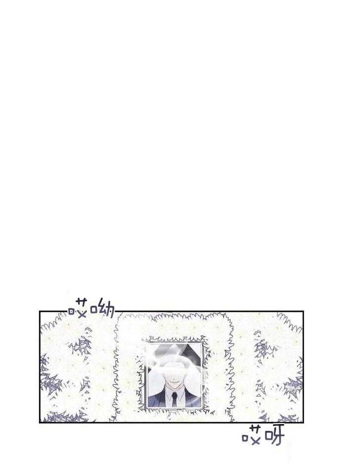 姐姐的抉择（共2季）第5话图