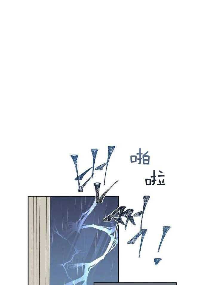 姐姐的抉择（共2季）第51话图