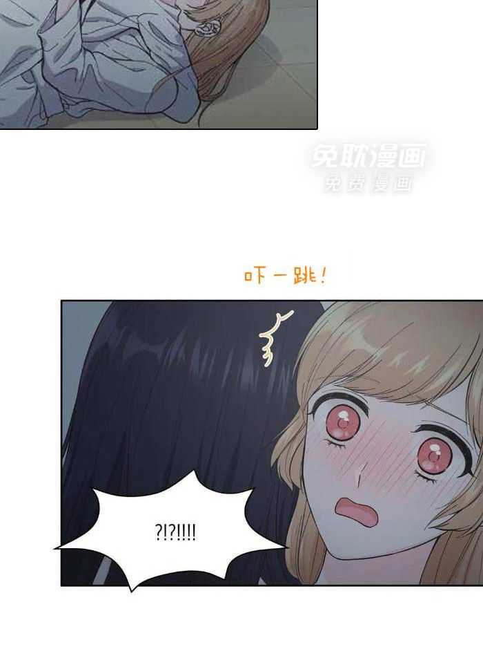 姐姐的抉择（共2季）第52话图