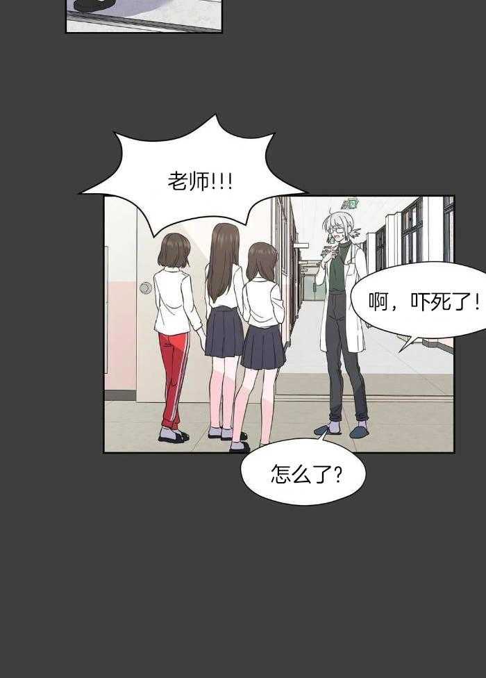 姐姐的抉择（共2季）第53话图