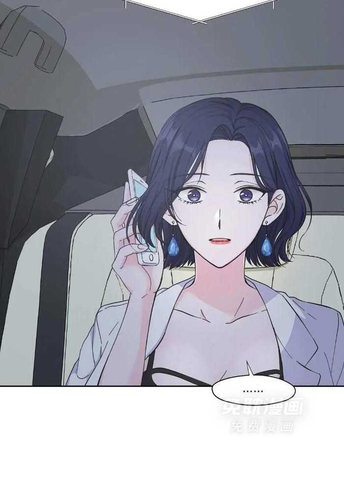 姐姐的抉择（共2季）第54话图