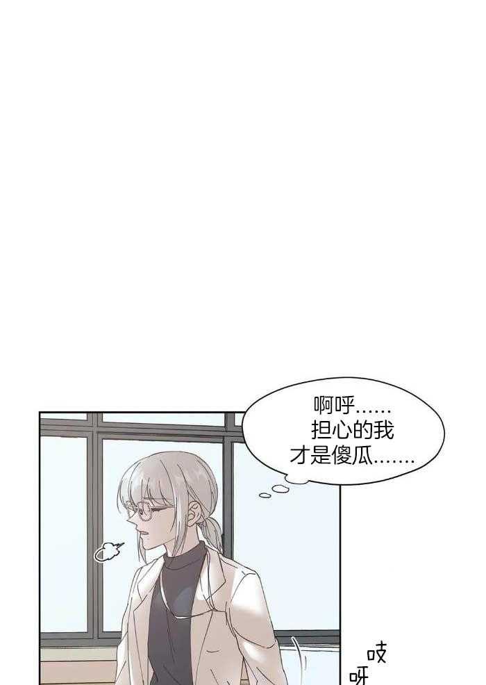 姐姐的抉择（共2季）第56话图