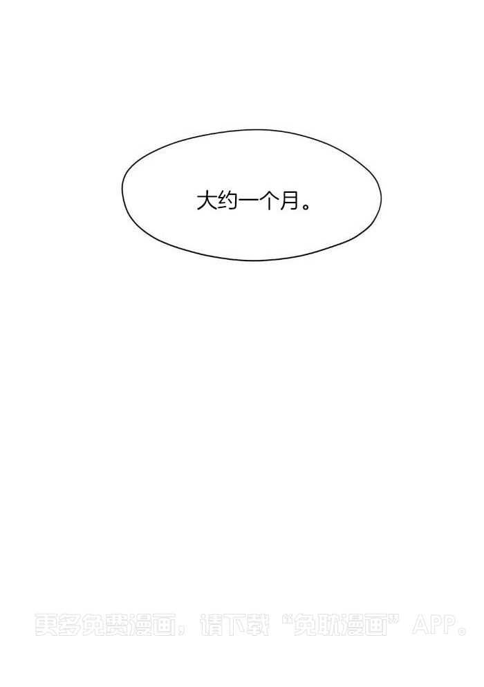 姐姐的抉择（共2季）第56话图