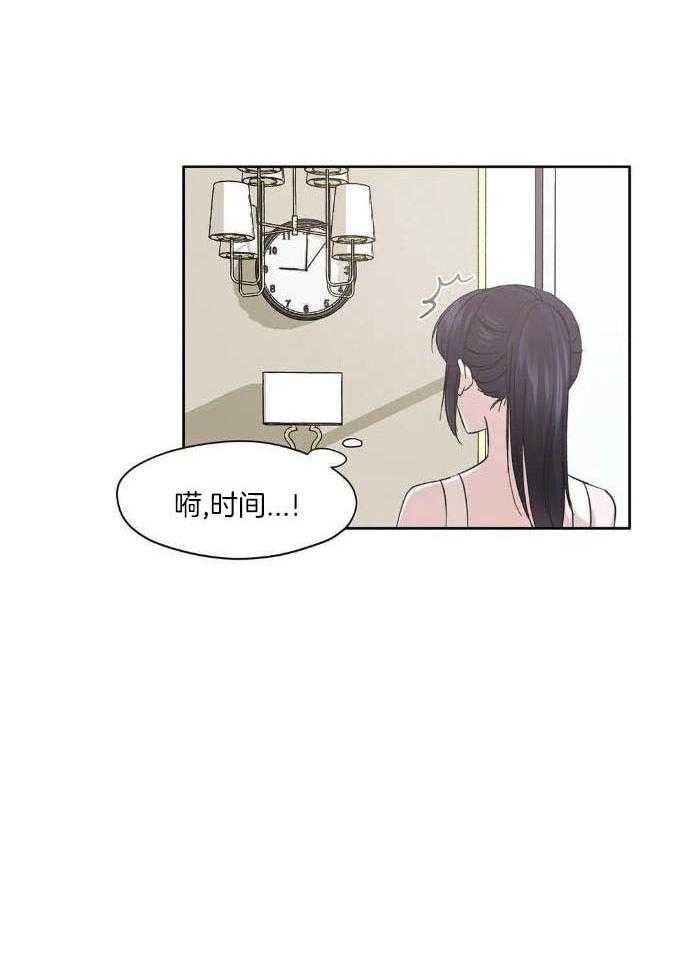 姐姐的抉择（共2季）第58话图