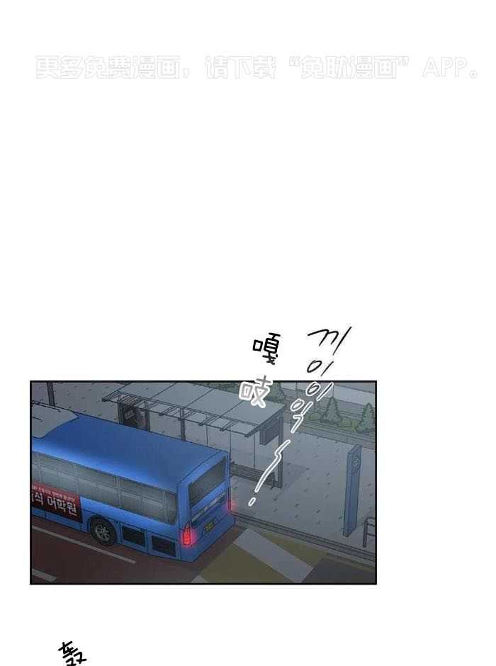 姐姐的抉择（共2季）第62话图