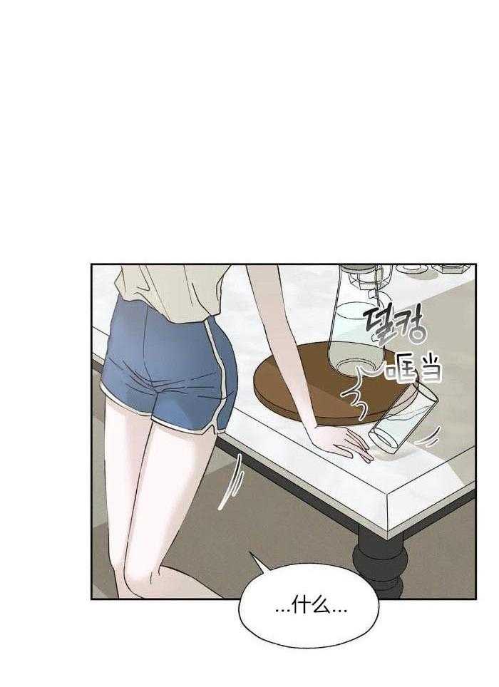 姐姐的抉择（共2季）第63话图