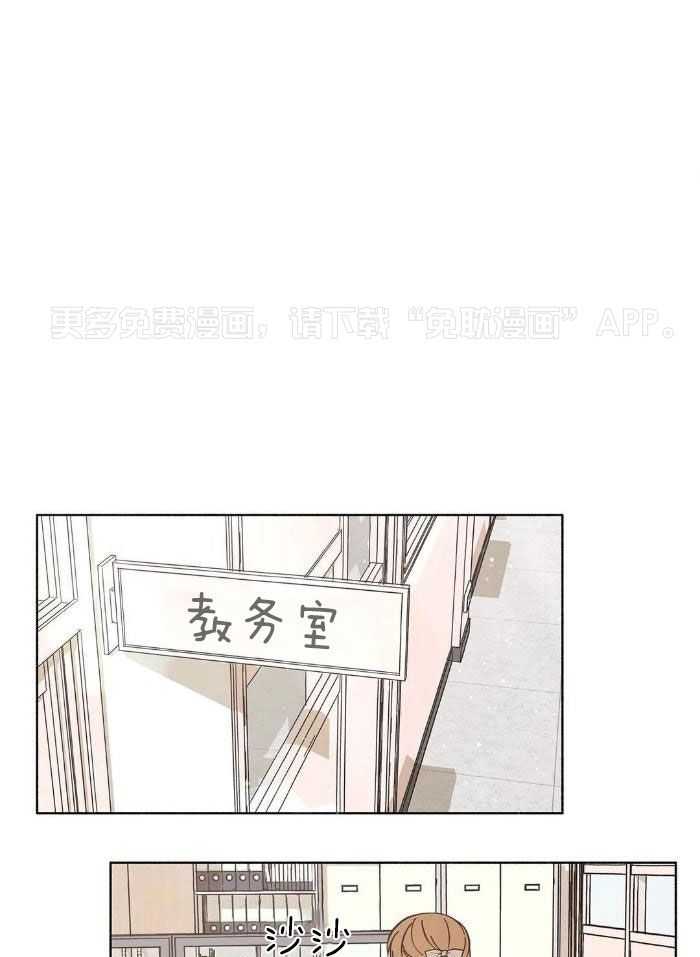 姐姐的抉择（共2季）第65话图