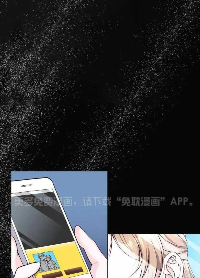 姐姐的抉择（共2季）第67话图