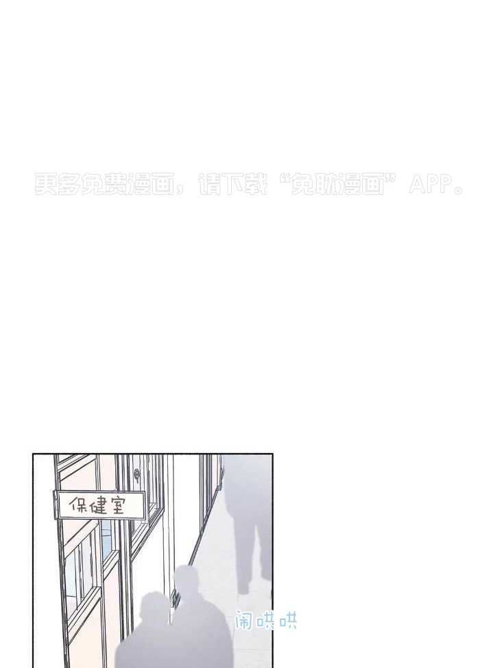 姐姐的抉择（共2季）第71话图