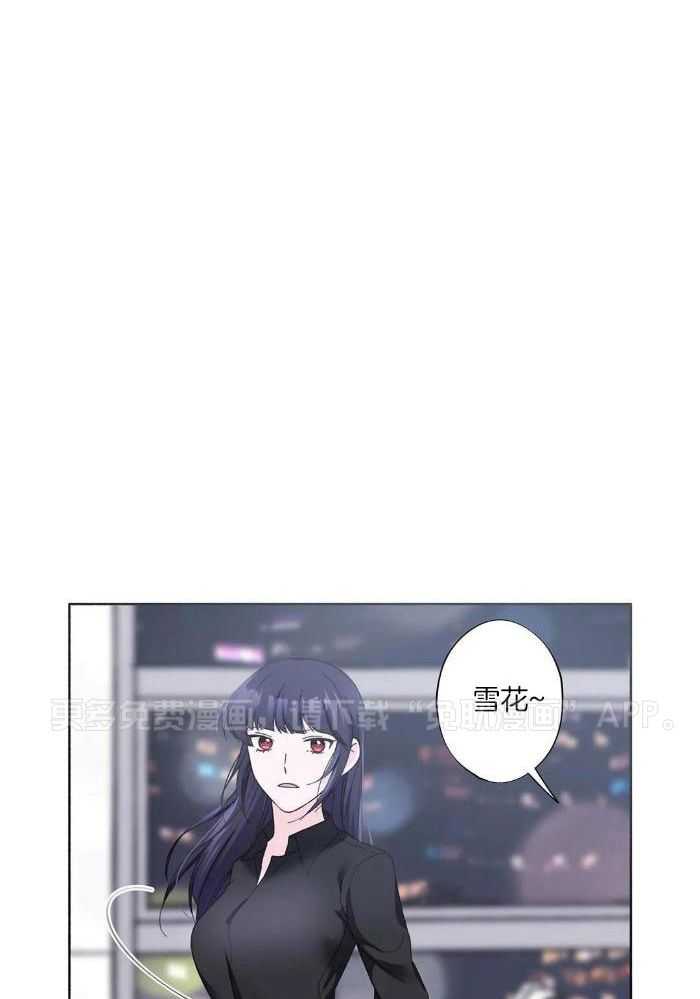 姐姐的抉择（共2季）第73话图