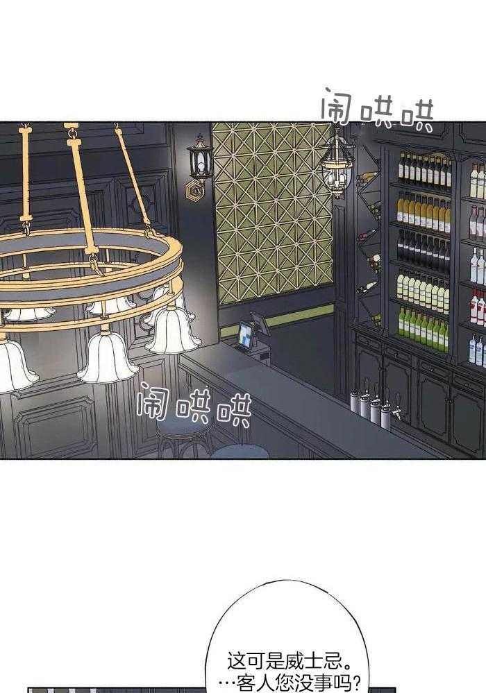 姐姐的抉择（共2季）第76话图