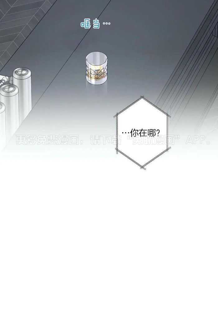 姐姐的抉择（共2季）第76话图