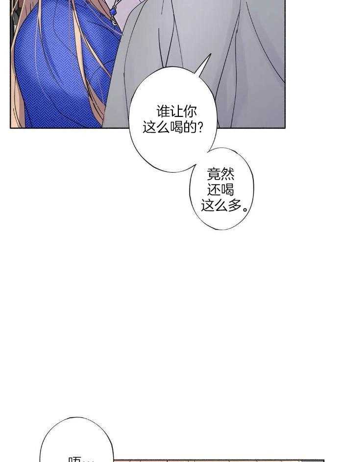 姐姐的抉择（共2季）第77话图