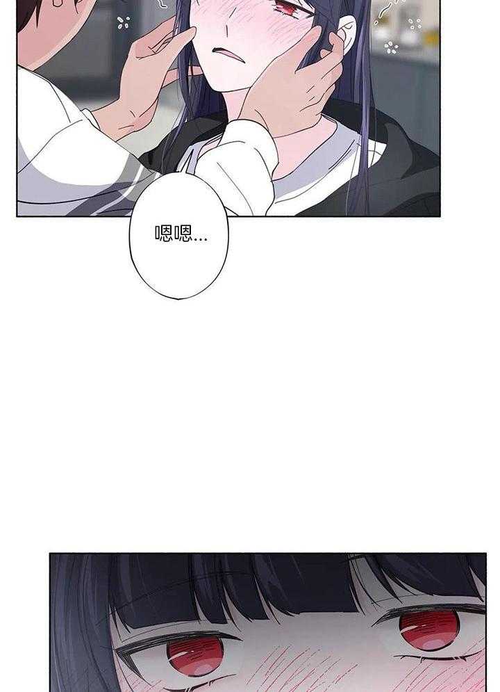 姐姐的抉择（共2季）第78话图
