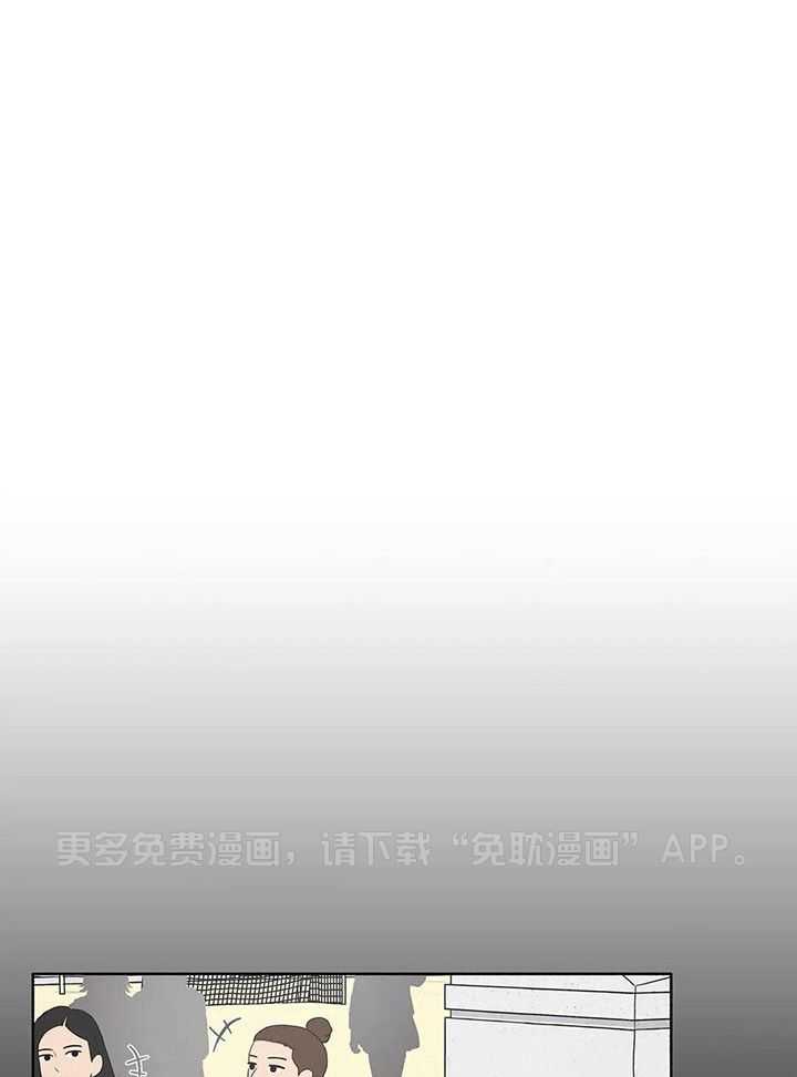 姐姐的抉择（共2季）第86话图